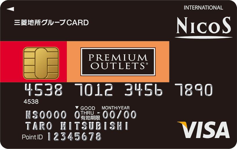 【クレカの選び方】プレミアム・アウトレットで還元率2％のカードも! 特定施設やサイトでトクできる高還元率カード3選